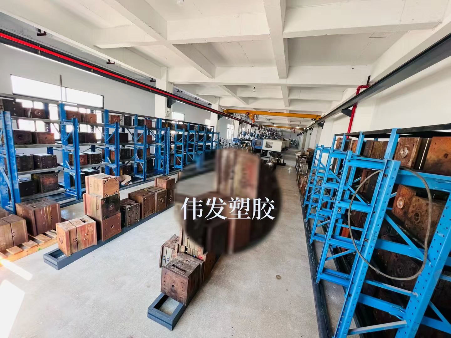 模具(jù)倉庫